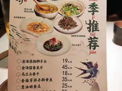 -卯时·龙光雅宴·精致锡帮菜(惠山古镇店)