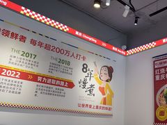 -石榴姐•山城小馆(创始店)