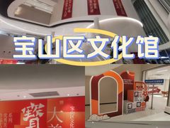 -宝山区文化馆-停车场