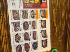 -玉祥府牛肉罩饼(金光道店)