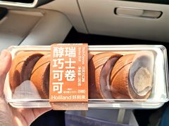 -好利来(梅江永旺店)