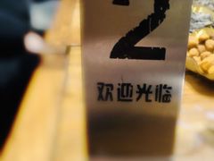 -第三空间·趣味桌游·轰趴.室内CS.剧本杀(大武汉1911店)