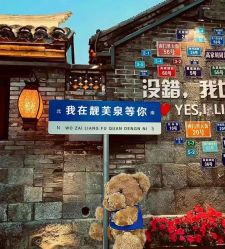 -靓芙泉专研痘痘肌