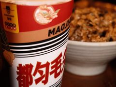 -包整·丝娃娃(一览甲秀楼风景店)