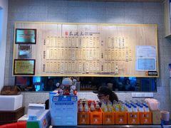 -朱洪元苏式面馆(绿宝广场店)