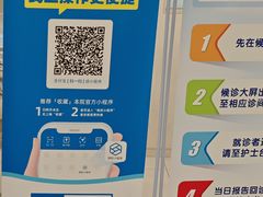 -上海交通大学医学院附属瑞金医院(总院)