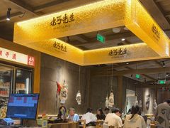 -北丐先生·野馄饨烧烤(雨花万象店)