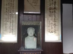 -沈从文故居