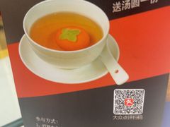 -顺德渔村·岭南一号