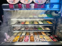 -巴渝老街印象生活麻辣烫(华宇·北城中央汇店)