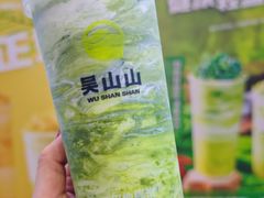 -吴山山·椰子酸奶(天河南店)