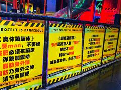 -核客极限挑战