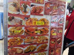 -大茄来海鲜餐厅(亚洲城分行)