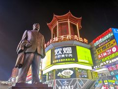 -黄兴南路步行商业街