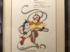 -上海动漫博物馆