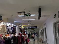 -百荣世贸商城
