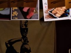 -半藏居酒屋(香港花园店)