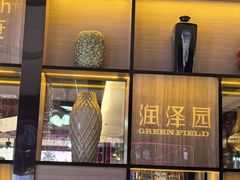 -润泽园椰子鸡(汇一城店)