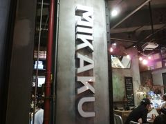 大堂-MIKAKU(万达广场上海宝山店)