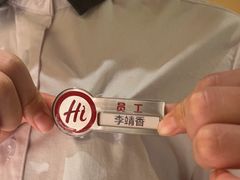 -海底捞火锅(翔龙天地广场店)