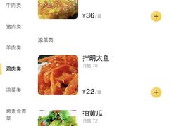 -朝鲜烤肉(安宁庄店)