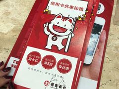 -招商银行(沈阳北市支行)