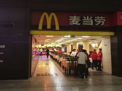 门面-麦当劳(北京南站店)