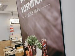 -吉野家(复兴路第二餐厅店)