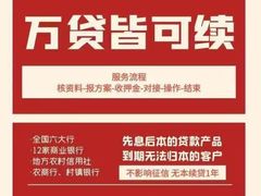 -上海第一八佰伴