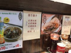 -深仔记正宗云吞面(尖沙咀店)