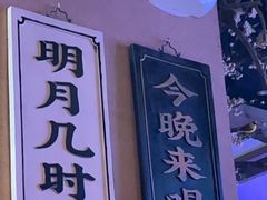 -长安大牌档之西安博物院文化餐厅(中贸店)