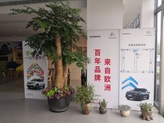 -上海先进东风标致雪铁龙4S店(青浦店)