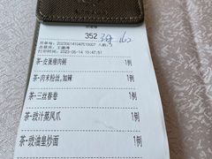 -新南华大酒店(长寿店)