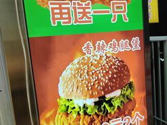 -味味香(团结湖店)