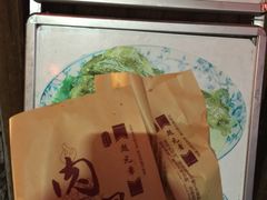 -赵元章肉骨烧(山塘街店)