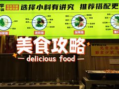 -周小明火锅(黑金冠社区店)