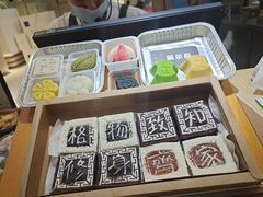 -阮大兴糕团(杭州西湖银泰百货店)
