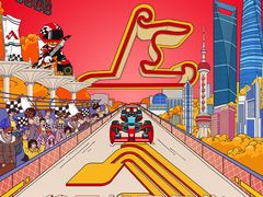 -上海港国际客运中心