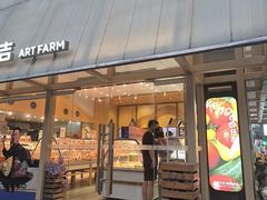 -仟吉·ART FARM主题店(菱角湖万达店)