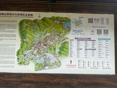 -海南槟榔谷黎苗文化旅游区