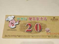 -广东胜利宾馆西关粤中餐厅