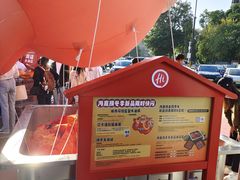 -海底捞火锅(珠影星光城夜宵主题店)