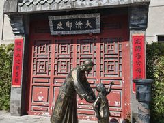 -汕头开埠文化陈列馆