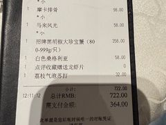 -珍宝海鲜JUMBO Seafood(尚嘉店)