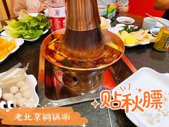 -京元盛铜锅涮肉(上海总店)