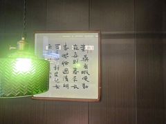 -沼津港精致料理·寿喜烧·烧鸟(龙湖南桥天街日料榜单店)