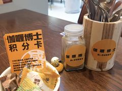 -伽喱博士 Dr.CURRY咖喱饭(太阳宫咖喱店)