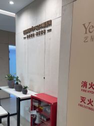 -Yestar重庆艺星医疗美容医院