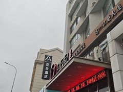 -日月昇渔家菜·海肠捞饭·大连海鲜(星海公园店)