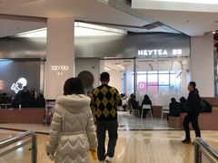 -喜茶(永旺梦乐城店)